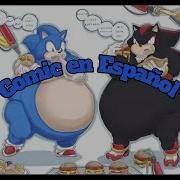 Mission Gone Deliciously Wrong