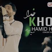 Hamid
