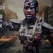 Джордж Дройд