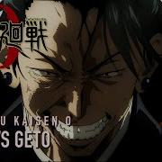 Yuta Okkotsu