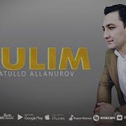 Иззатулла Аллануров Гулим