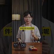 Ios18 8 7可以越狱吗