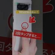 スマホ アプリ カウンター