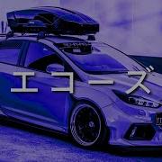 Efn Want It All Wave Phonk