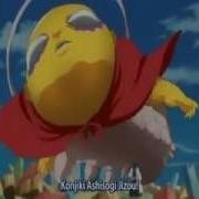 Mayuri Bankai Voice