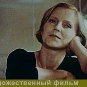 День Любви 1990