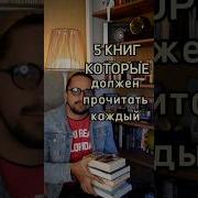 Каждый Творец Аудикнига