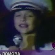 Я Буду Капитаном