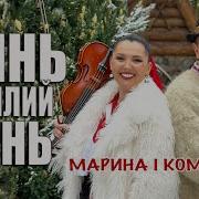 Закарпаття Песни