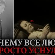 Тартария И Заговоры