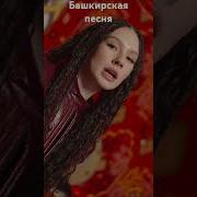 22 Наурызға Фонывые Музыка