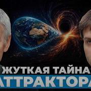 Владимир Сурдин