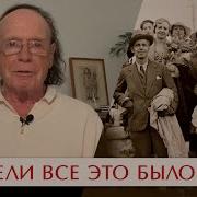 Эдвард Радзинский Последнее