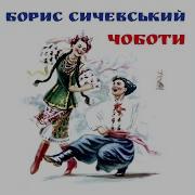 Ой Дивчино Чия Ты