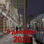 Соат Секиз