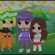 Песня Крылья Лебедь Все Изранил