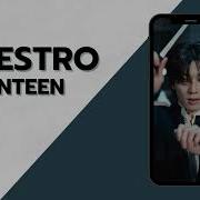 Seventeen Ringtone