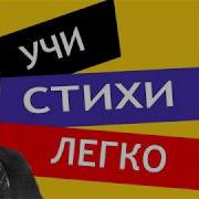 Бунин Детство Стих Слушать
