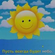 Солнечный Круг Караоке