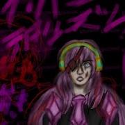 Cyber Terrorism Megurine Luka