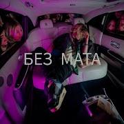 Skally Milano Без Матов