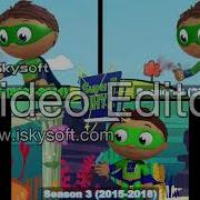 Super Why Vs Logo