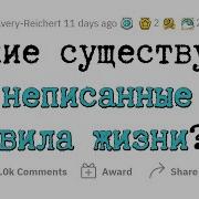 Знают Все Необходимо