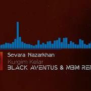 Black Aventus Кургим Келар