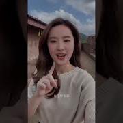 刘亦菲Ai语音