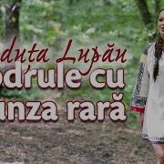 Frunza Verde Frunza Rara