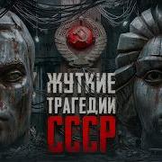 Фауст