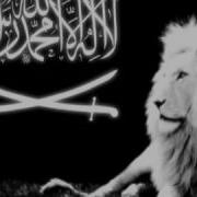 Anacheed For Ever