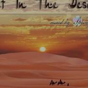 Lost In Desert