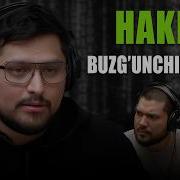 Нима Гап