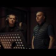 А Река Течет Кавер