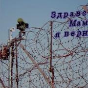 Блатняк В Новой Аранжировке