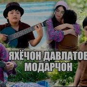 Яхё Давлатов