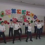 Флешмоб 3 Класс
