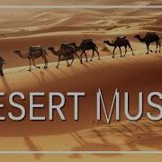 Звук Пустыни