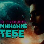 Аудиокниги Медитация