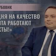 Дубовик Сергей