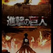Attack On Titan Full Theme Song