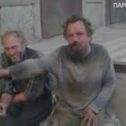 Ветер С Моря Дул Пародия