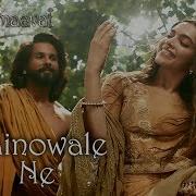 Naino Wale Ne