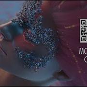 Я Ловлю Себя На Мысли Ты Та