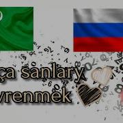 Sanlar Rusca