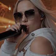 Emilia Van Der Laan We Are One Official Performance Video