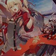 Nightcore New Kings