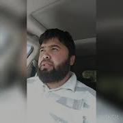 Ака Учун Аталган Шер