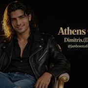 Dimitris Miller Athens Calling